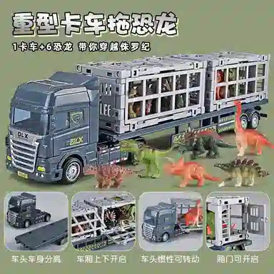 卡威 大号侏罗纪恐龙车汽车运输车 成品模型