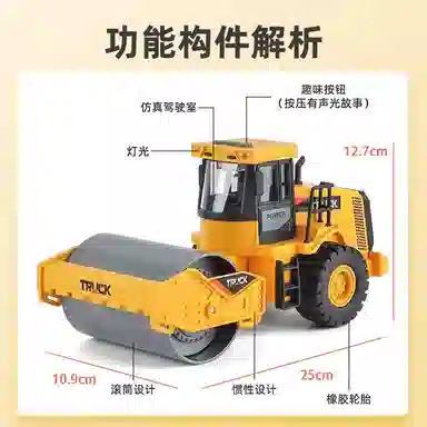 卡威 工程车压路机 成品模型