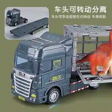 卡威 大号侏罗纪恐龙车汽车运输车 成品模型
