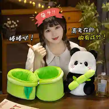 卡威 竹筒熊猫 抱竹抱枕 玩偶 毛绒公仔