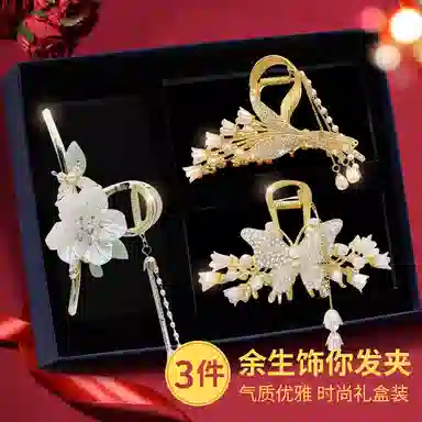 建禄 轻奢蝴蝶麦穗花朵抓夹发饰鲨鱼日常轻奢通勤简约百搭精致高级感优雅气质#好运 合金 发夹 女款