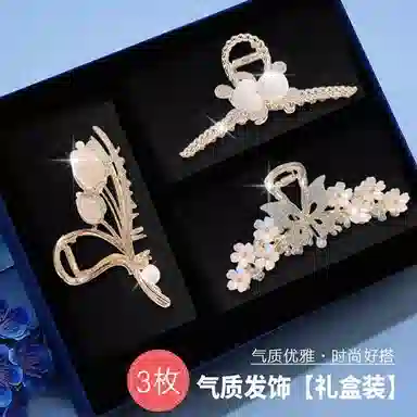 建禄 抓夹蝴蝶小熊花朵头饰品日常轻奢通勤简约百搭精致高级感优雅气质#好运 合金 发夹 女款