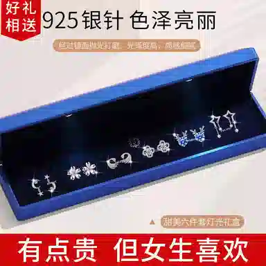 925