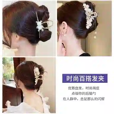 建禄 抓夹蝴蝶小熊花朵头饰品日常轻奢通勤简约百搭精致高级感优雅气质#好运 合金 发夹 女款