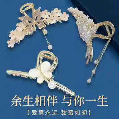 建禄 如遇春风麦穗花朵抓夹发饰鲨鱼日常轻奢通勤简约百搭精致高级感优雅气质 合金 发夹 女款