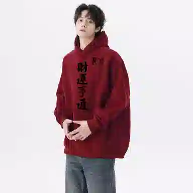 RTVH