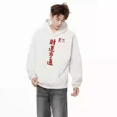 RTVH