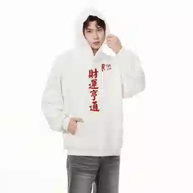 RTVH