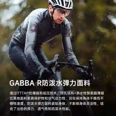 CASTELLI GABBA R