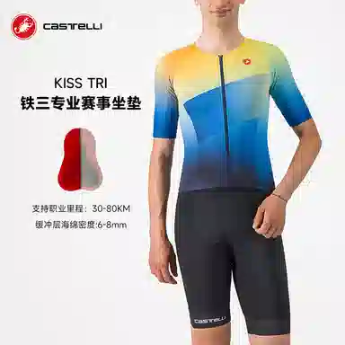 CASTELLI KISS TRI