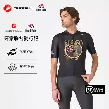 CASTELLI 010