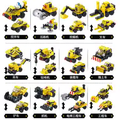 PANLOS BRICK 571pcs KQKD-633054