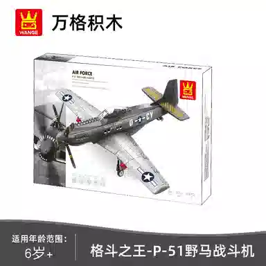 P-51 258pcs KQKD-WG-4006