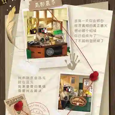 PANLOS BRICK 1286pcs KQKD-880035