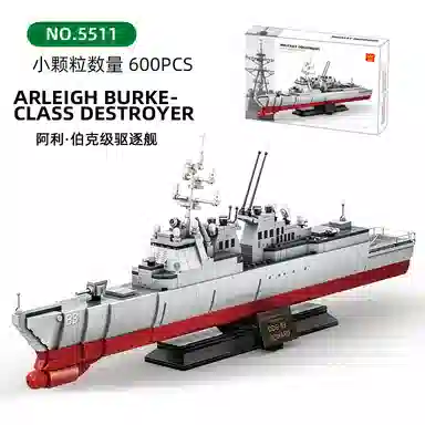 600pcs KQKD-WG-5511