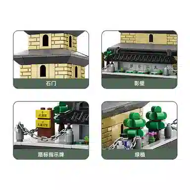 672pcs 5247