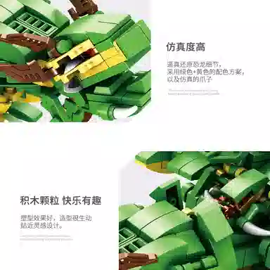 PANLOS BRICK 212 577pcs KQKD-633018