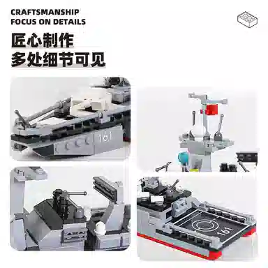 376pcs KQKD-WG-3518