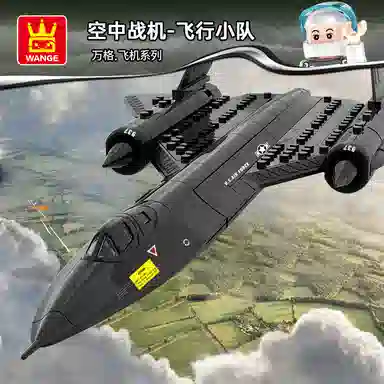 SR-71 183pcs 4005