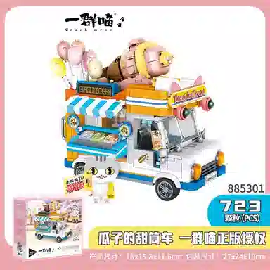 PANLOS BRICK 601-1000pcs 885301