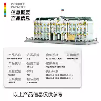 1063pcs KQKD-WG-5244