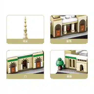 594pcs 4228