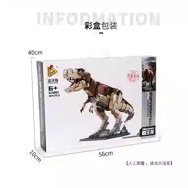 PANLOS BRICK 1811pcs KQKD-611001