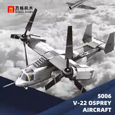V-22 460pcs KQKD-WG-5006