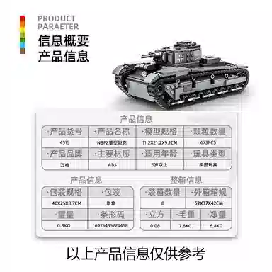 673pcs KQKD-WG-4515 NBFZ