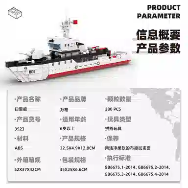 380pcs KQKD-WG-3523