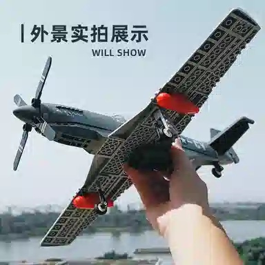 P-51 258pcs KQKD-WG-4006