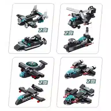 PANLOS BRICK 212 577pcs 633013