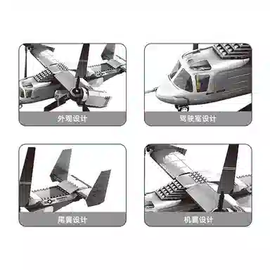V-22 460pcs KQKD-WG-5006
