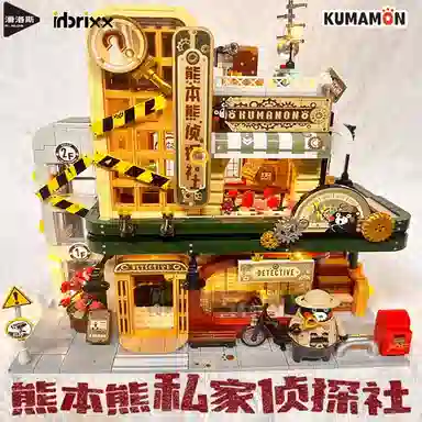 PANLOS BRICK 1286pcs KQKD-880035