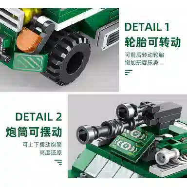 PANLOS BRICK 21 566pcs KQKD-633020