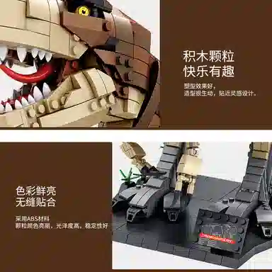 PANLOS BRICK 1811pcs KQKD-611001