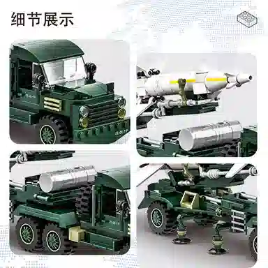 489pcs WG-4512
