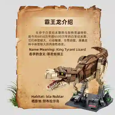 PANLOS BRICK 1811pcs KQKD-611001