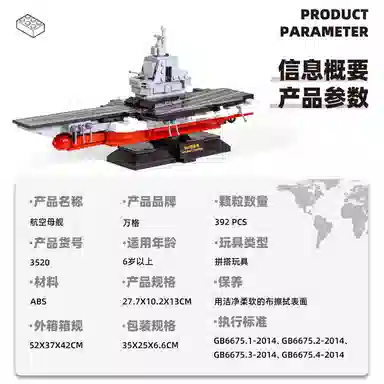392pcsd