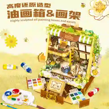 PANLOS BRICK 1685pcs 881304