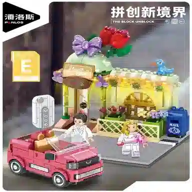 PANLOS BRICK mini- 301-600pcs 85001