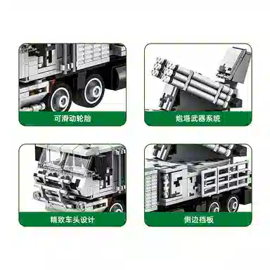 -SM 582pcs KQKD-WG- 5510