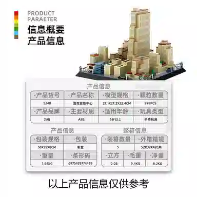 928pcs KQKD-WG-5248