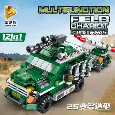 PANLOS BRICK 21 566pcs KQKD-633020