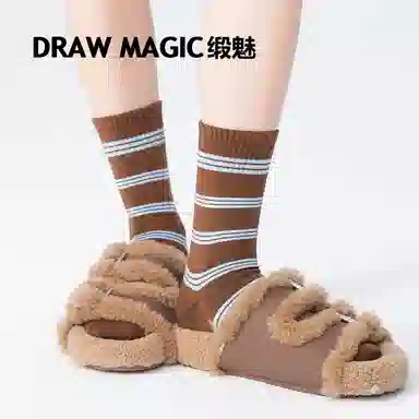 缎魅 美拉德设计款网红中筒袜 女款