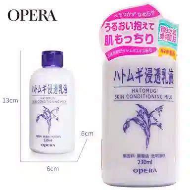 OPERA 230ml