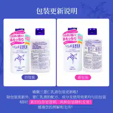 OPERA 230ml