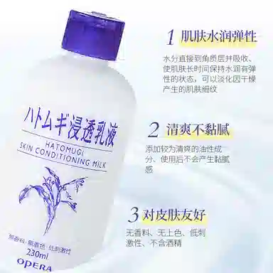 OPERA 230ml