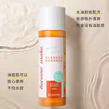 KISSME 124ml