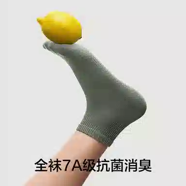 7A 7A 5